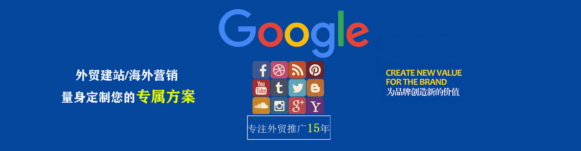 新抚sem推广