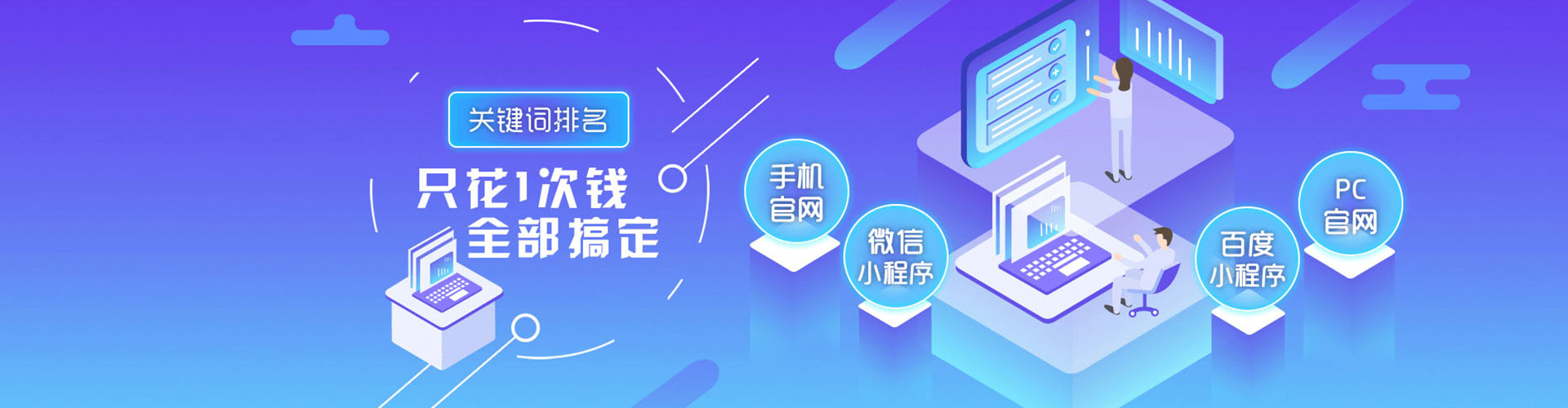 新抚sem开户