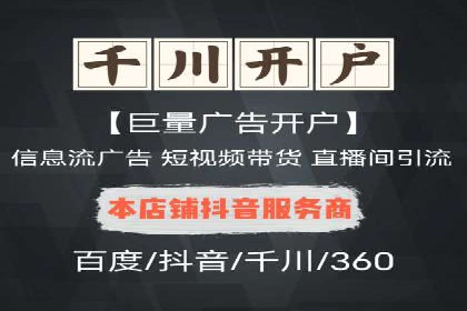 百度推广落地页优化实战案例